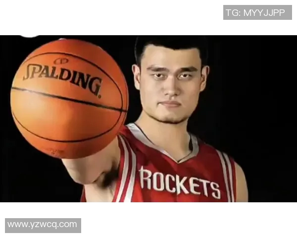 姚明在美国综艺节目中的精彩表现引发热议与关注