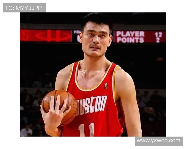 姚明高挑身姿完美展现篮球魅力助力中国篮球走向世界舞台