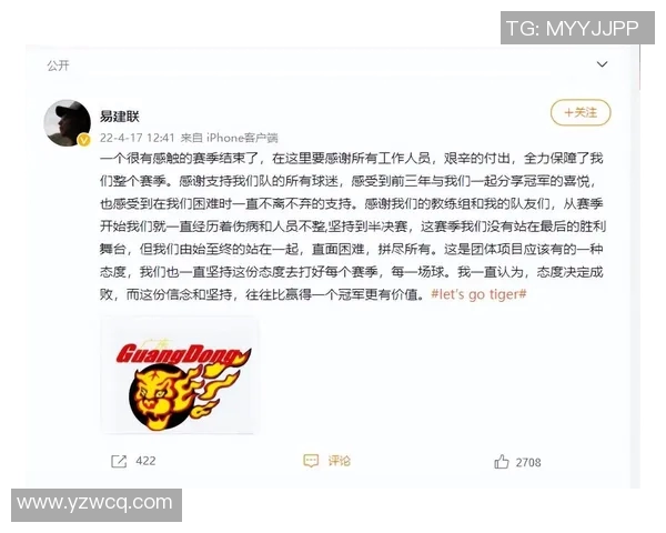 篮球明星闹机机背后的故事揭秘引发球迷热议与关注